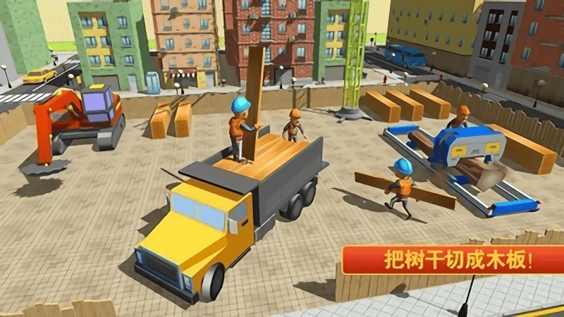 迷你建筑工人世界最新版的图册