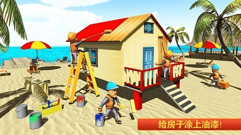迷你建筑工人世界最新版的图册