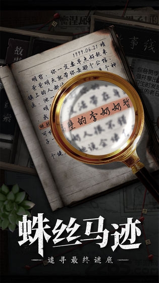 奇想夜物语破解版的图册
