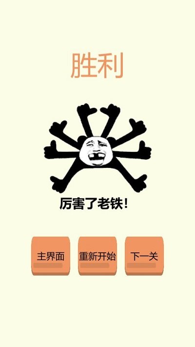 给你点颜色找找手机版的图册