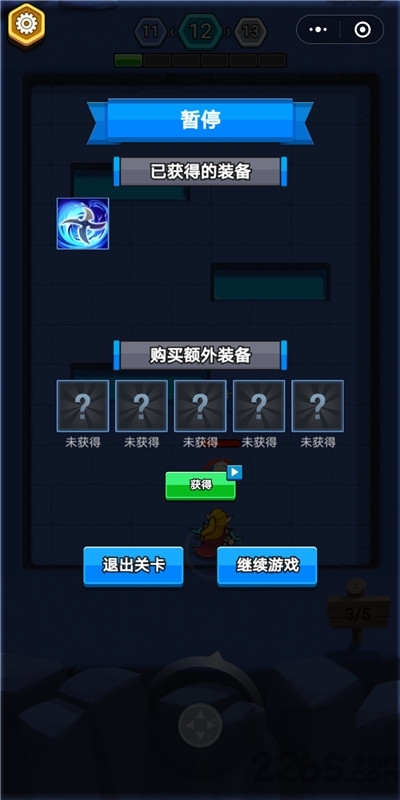 元气猎人破解版的图册