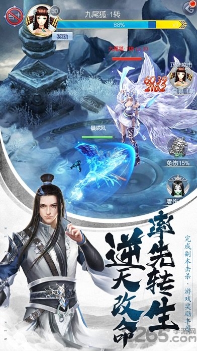 巨刃之剑手游的图册