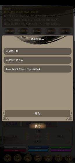 人在江湖破解版的图册