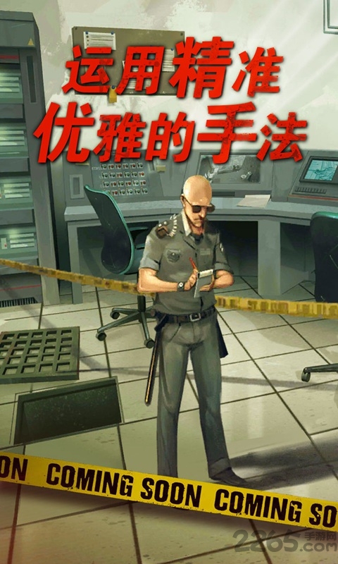 死无对证国服破解版的图册