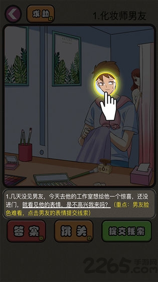 你有问题最新手机版的图册