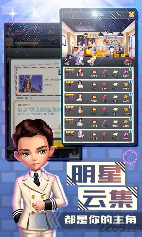金牌影评人游戏的图册