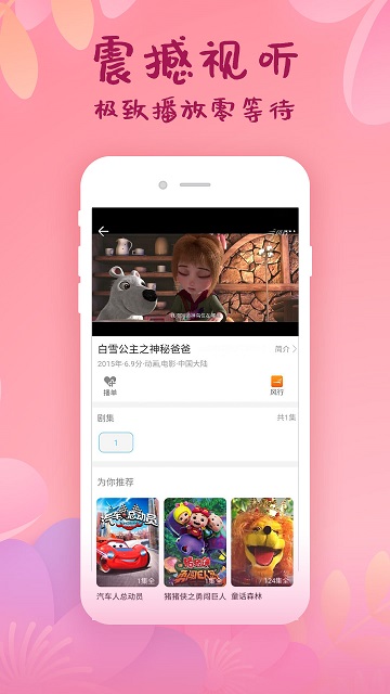 韩剧大全最新版的图册