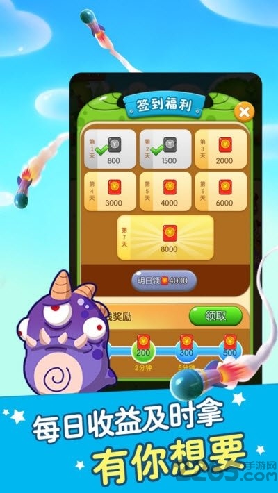 打爆怪兽ol手机版的图册