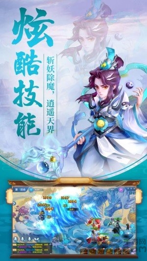 天道录红包版的图册