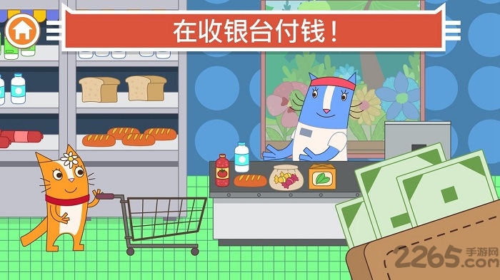 猫咪商店红包版的图册