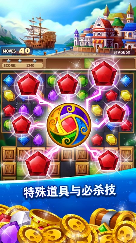幻想消消消手游的图册