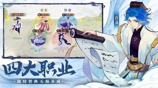 指间山海新马版游戏的图册