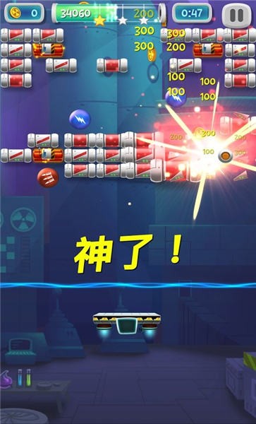 砖破碎机实验室免费版的图册