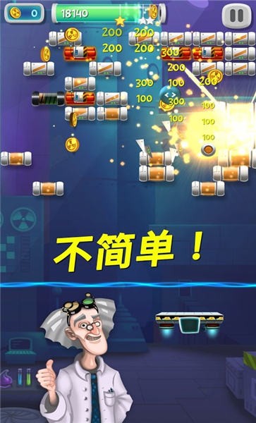 砖破碎机实验室免费版的图册
