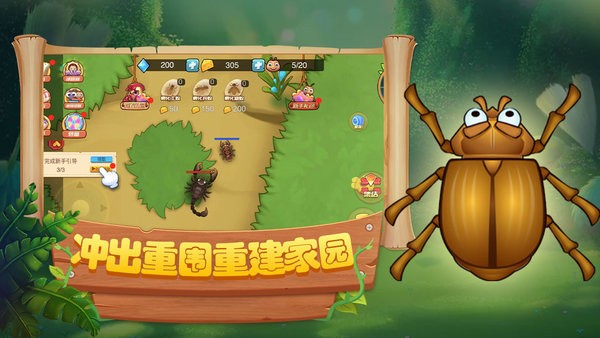 蚂蚁部落大战游戏的图册