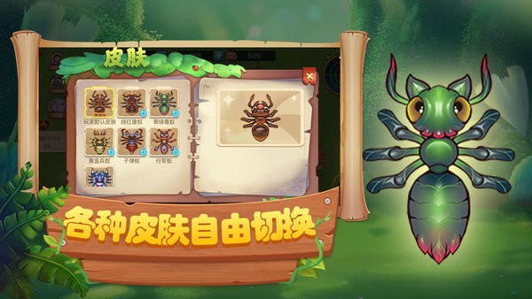 蚂蚁部落大战游戏的图册