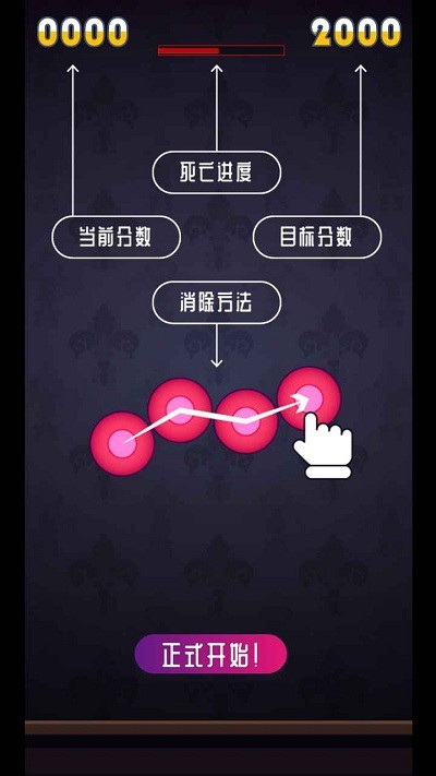 彩虹串串乐游戏的图册