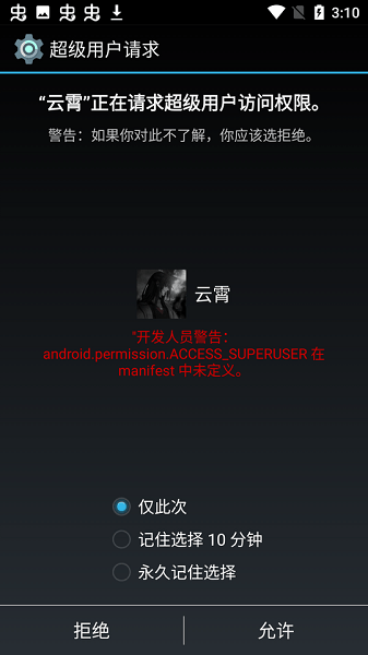 迷你世界云霄框架apk的图册