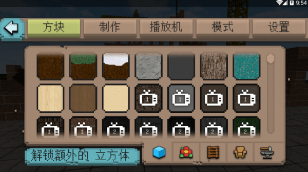 儿童医院工艺游戏(kidshospitalcraft)的图册