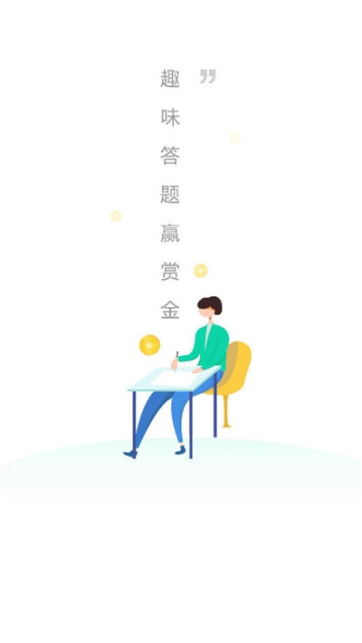 红包爱诗词红包版的图册