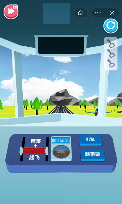 超级飞机游戏的图册