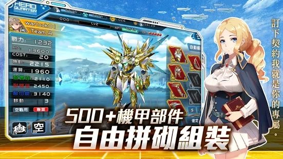 魔法军团零手游的图册
