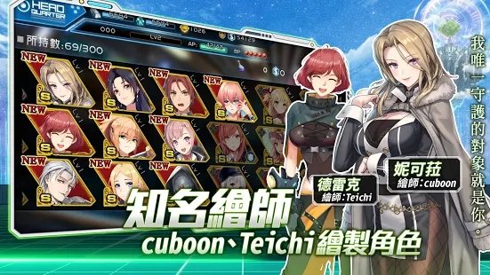 魔法军团零手游的图册