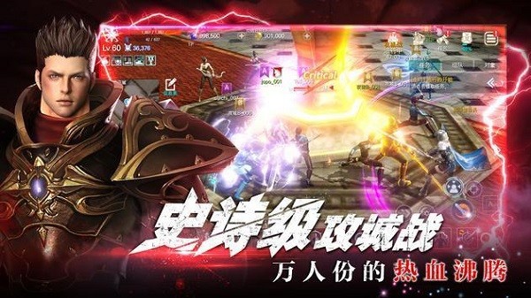 灵境杀戮red手游的图册