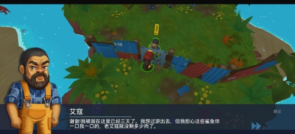 木筏生存海洋大冒险游戏(GrandSurvival)的图册