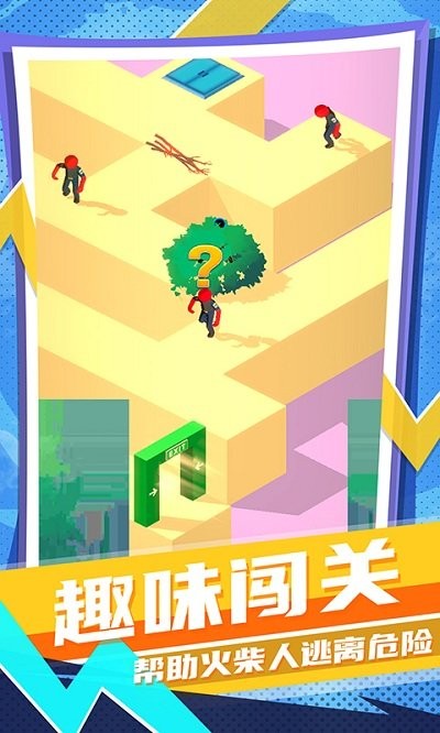 迷你跑酷联盟游戏的图册