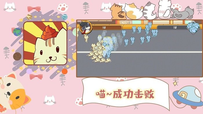 铲屎官的烦恼游戏的图册