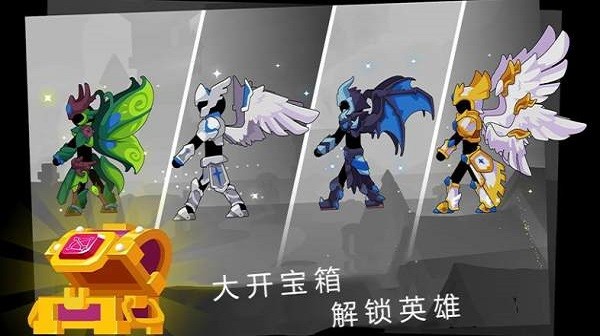 弓箭骑士团手机版的图册