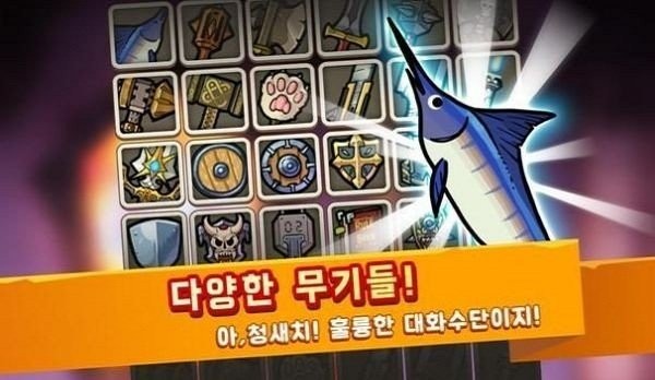 培养混合战士手游的图册