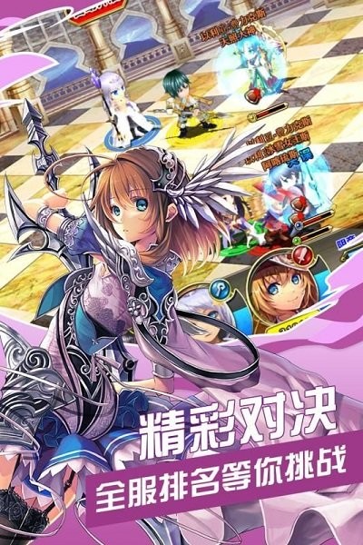 剑与魔法少女官方版的图册
