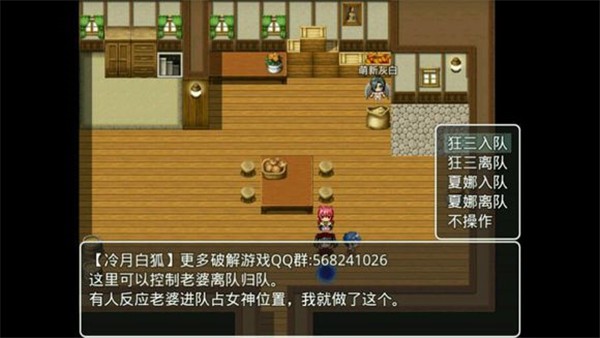 四季女神最新版本的图册