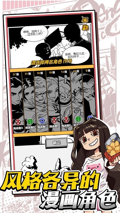 我的漫画最新版的图册