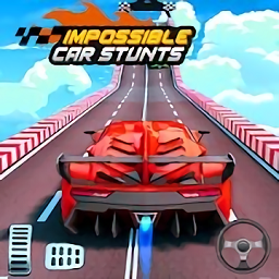 不可能的汽车特技比赛3d游戏(impossiblecarstunts)