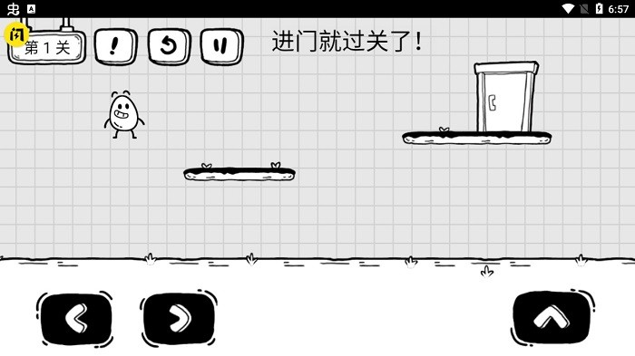 茶叶蛋大冒险游戏正版的图册