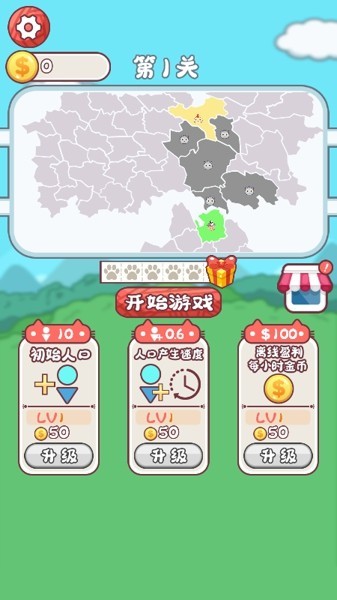 沙场对决小游戏的图册