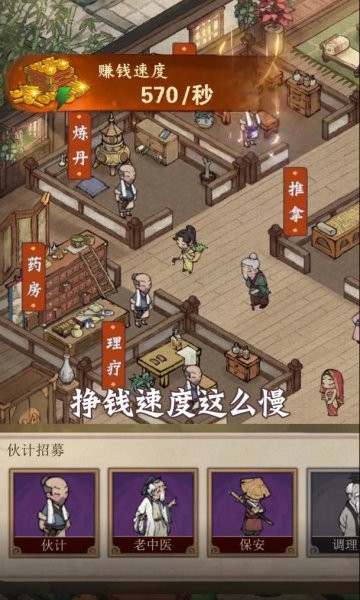 开心农场继承人游戏的图册