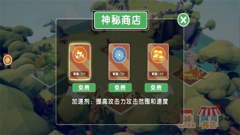 战场生存指挥模拟游戏的图册