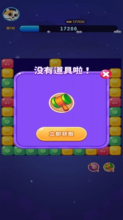 红包消消消官方版的图册