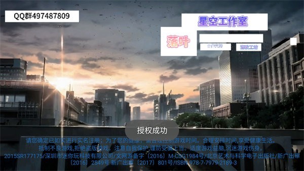 迷你世界落叶版最新版本的图册
