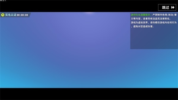 迷你世界落叶版最新版本的图册