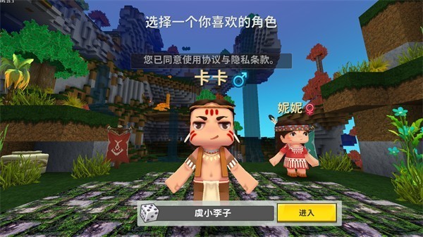 迷你世界落叶版最新版本的图册