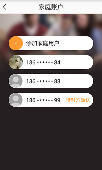 家百帮的图册