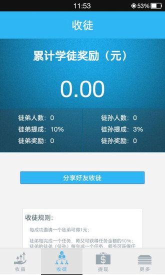 酷赚锁屏的图册