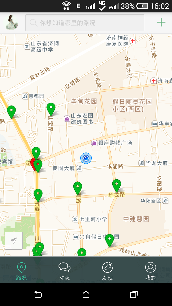 贵阳1027车主服务的图册