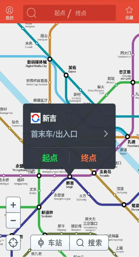 首尔地铁的图册