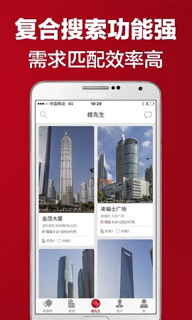 楼先生的图册